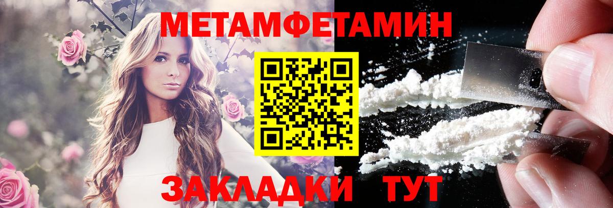 Amphetamine  Amphetamine  Вход с VPN  Мончегорск  Amphetamine 97% 