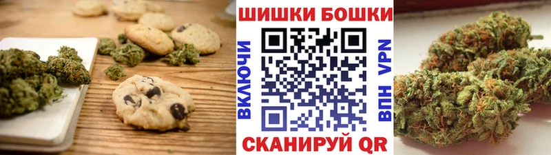 как найти наркотики  Мончегорск  Печенье с ТГК конопля 
