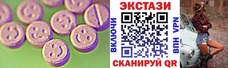 Экстази 280мг  Мончегорск 
