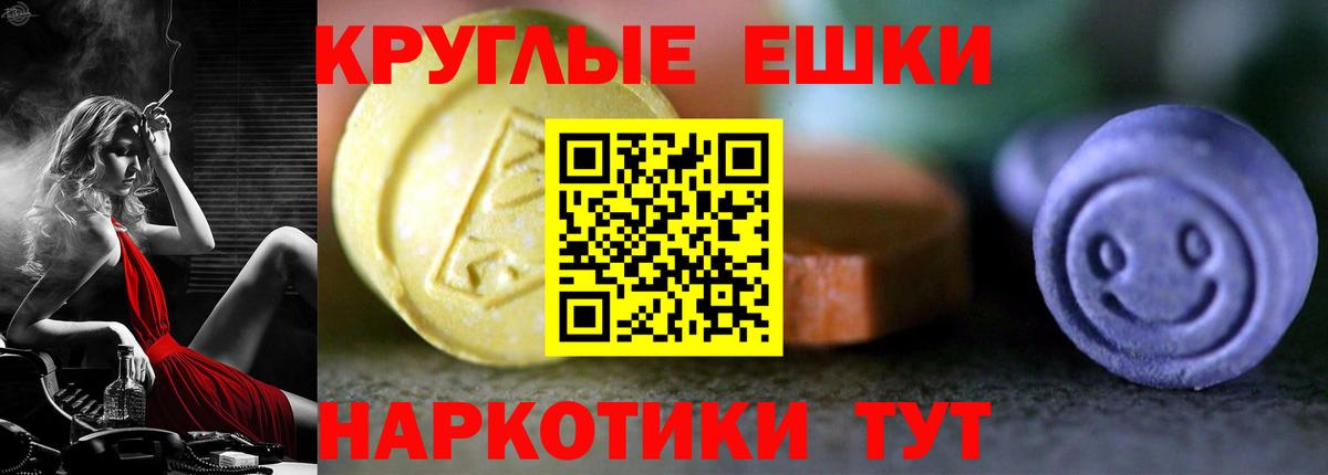 Меф МЯУ МЯУ  ГАШ  NBOMe  МДМА  Мончегорск  Вход с VPN  Канабис  Cocaine  Меф   Конопля 