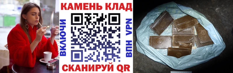 kraken ССЫЛКА Мончегорск Гашиш 40% ТГК где можно купить наркотик