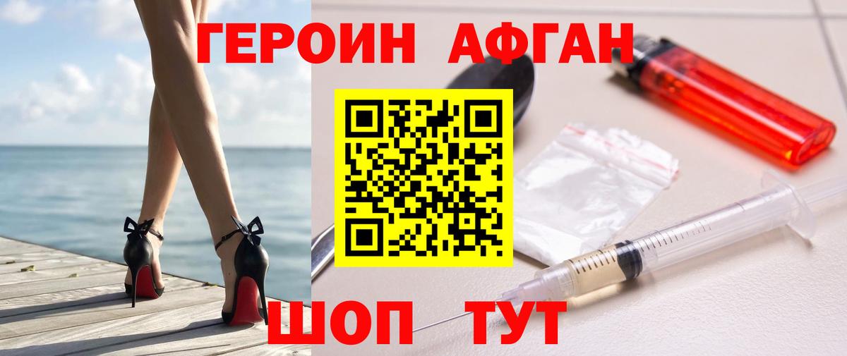 МАРИХУАНА Мончегорск