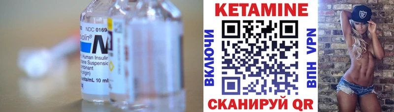 купить наркотики сайты  Мончегорск  КЕТАМИН VHQ 