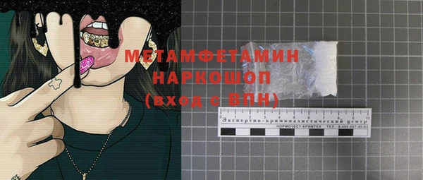 2c-b Бугульма