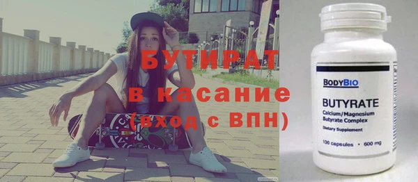 прущие крисы Бородино
