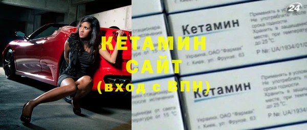 2c-b Бугульма