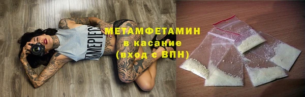 крисы Бронницы