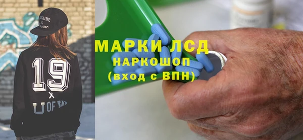прущие крисы Бородино