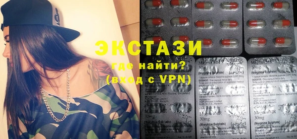 прущие крисы Бородино