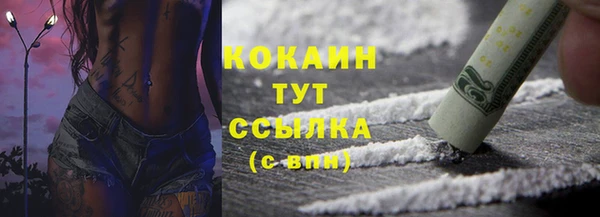 2c-b Бугульма