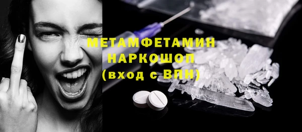 2c-b Бугульма