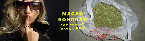 2c-b Бугульма