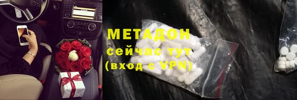 крисы Бронницы