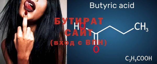 крисы Бронницы