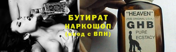 2c-b Бугульма