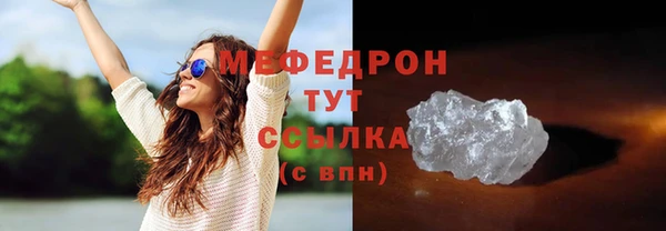 крисы Бронницы