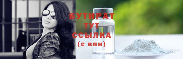 крисы Бронницы