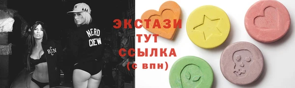 прущие крисы Бородино