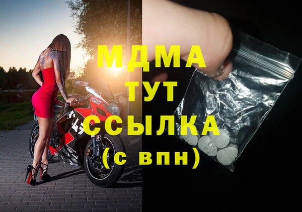 прущие крисы Бородино