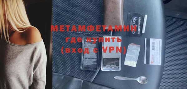 2c-b Бугульма