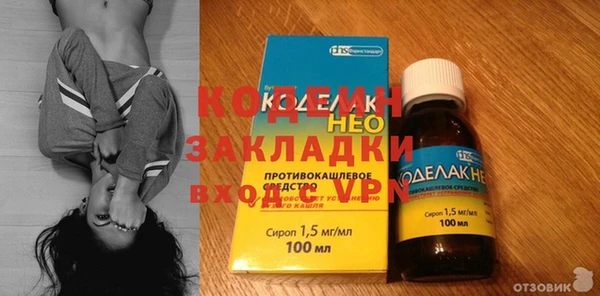 прущие крисы Бородино