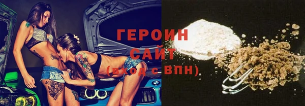 прущие крисы Бородино