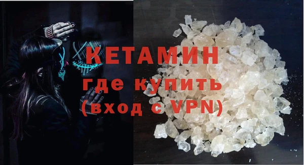 прущие крисы Бородино