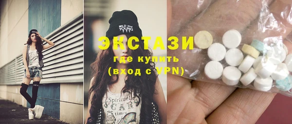 крисы Бронницы