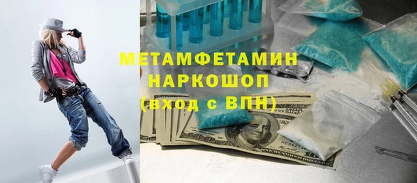 прущие крисы Бородино