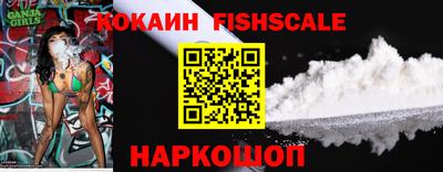 меф VHQ Обнинск