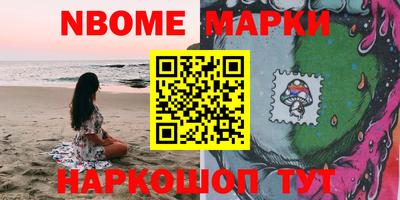 метадон Обь