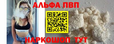 метадон Обь