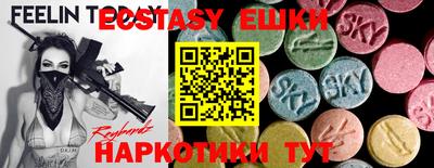 ешки Нягань