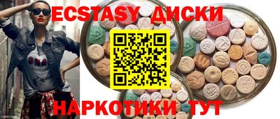 меф VHQ Обнинск