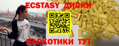 меф VHQ Обнинск