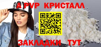 метадон Обь