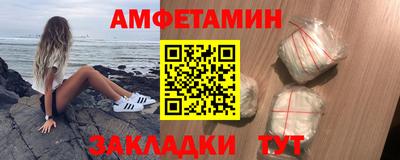 метадон Обь