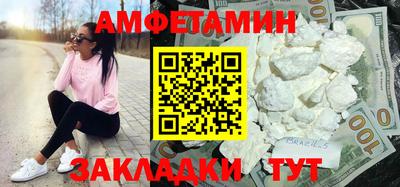 метадон Обь