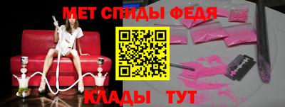 мескалин Рузаевка