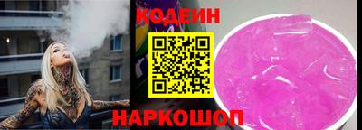 метадон Обь