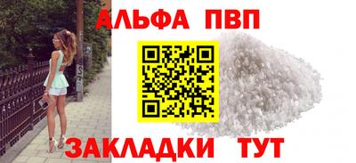 меф VHQ Обнинск