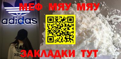 метадон Обь