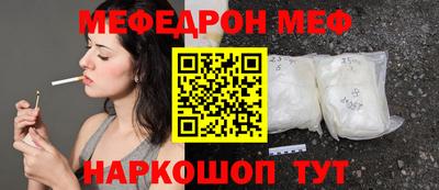 метадон Обь