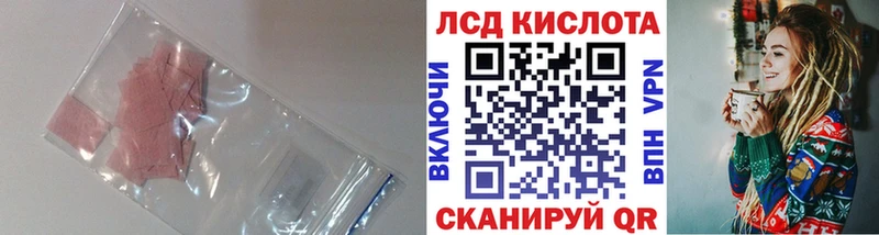 ЛСД экстази кислота  хочу   Мончегорск 