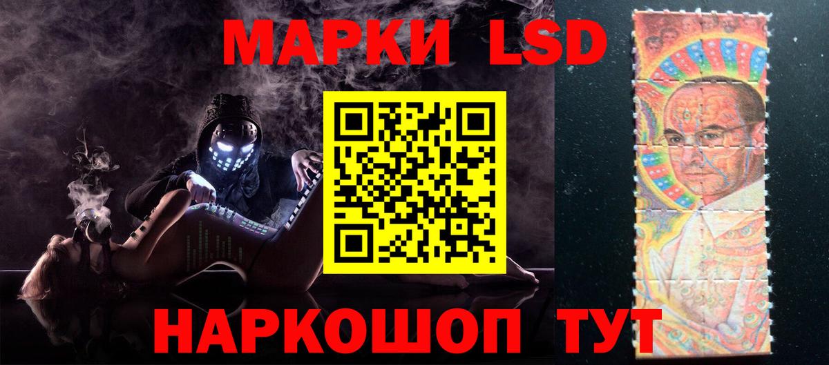 Лсд 25 экстази кислота  ЛСД экстази ecstasy  Вход с VPN  Мончегорск 