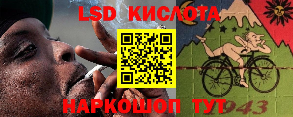 Лсд 25 экстази ecstasy Мончегорск