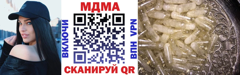 МДМА VHQ  Мончегорск 