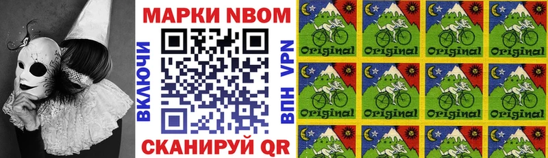 где купить   Мончегорск  Марки NBOMe 1,5мг 