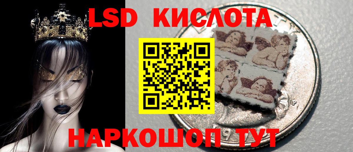 Марки 25I-NBOMe 1,5мг Мончегорск