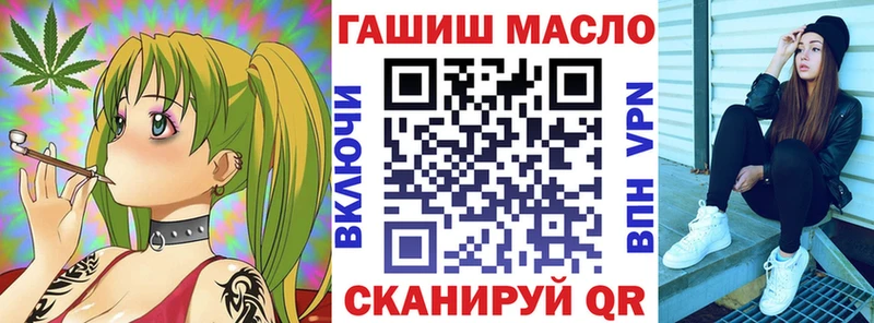 ТГК THC oil  магазин    Мончегорск 